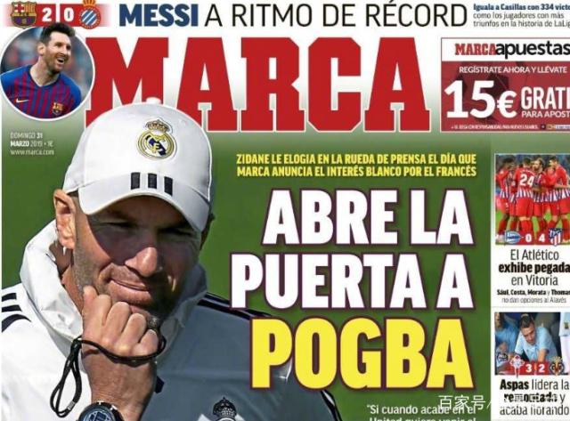 亚冠精英东亚区最新积分榜：海港继续垫底，成都跌至倒数第二（亚冠精英东亚区积分更新：海港依旧垫底，成都下滑至倒数第二）